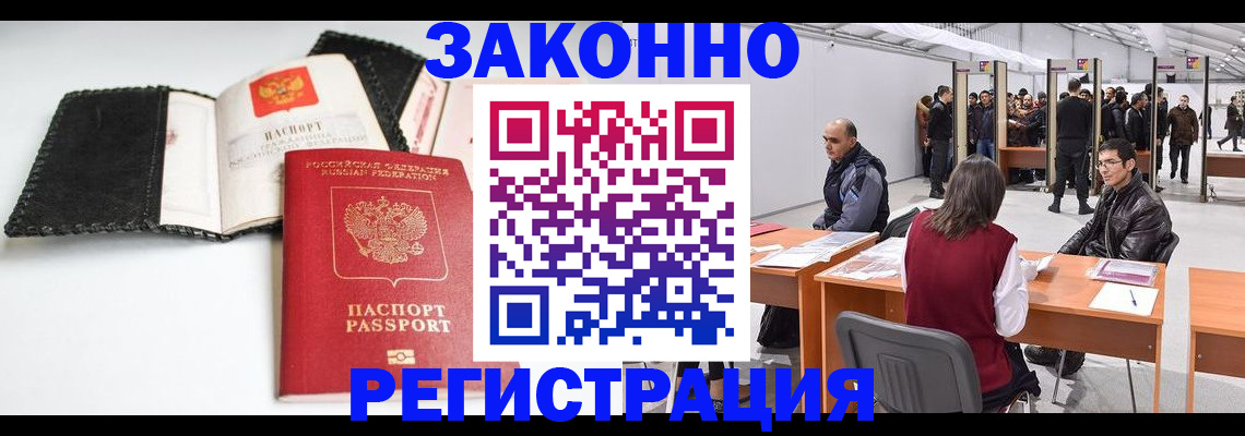 регистрация для школы в Искитиме